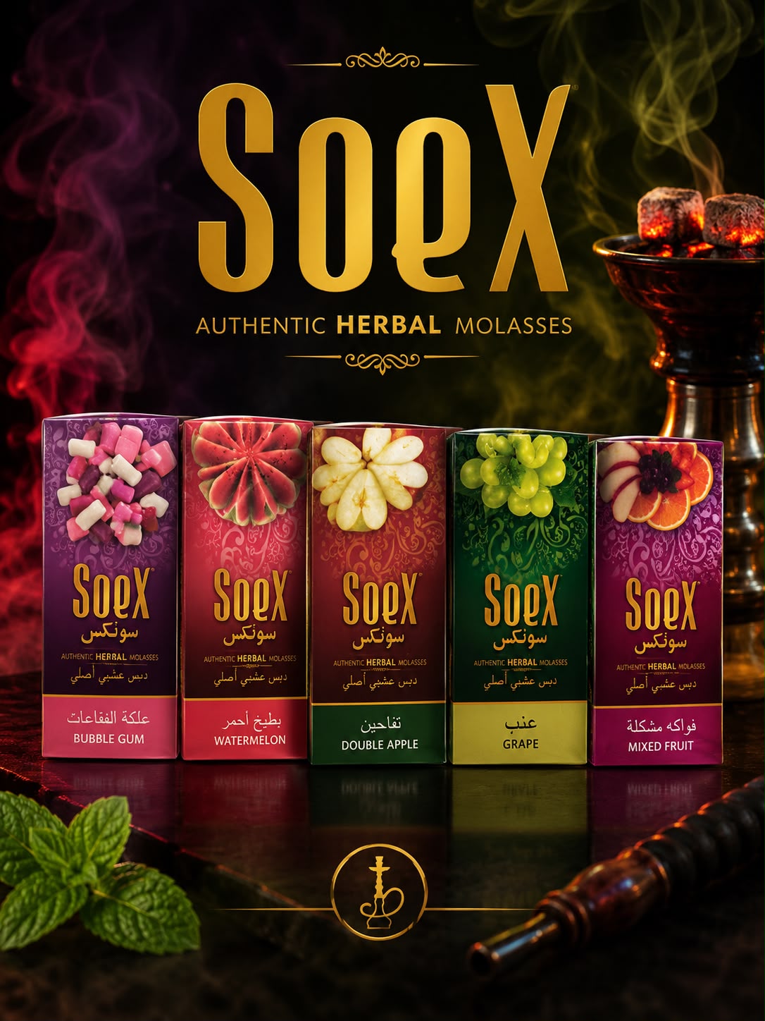 Soex Herbal Molasses